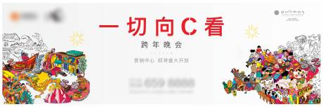 源文件下載【享設計】搜索編號：32080032549671827【主畫面】