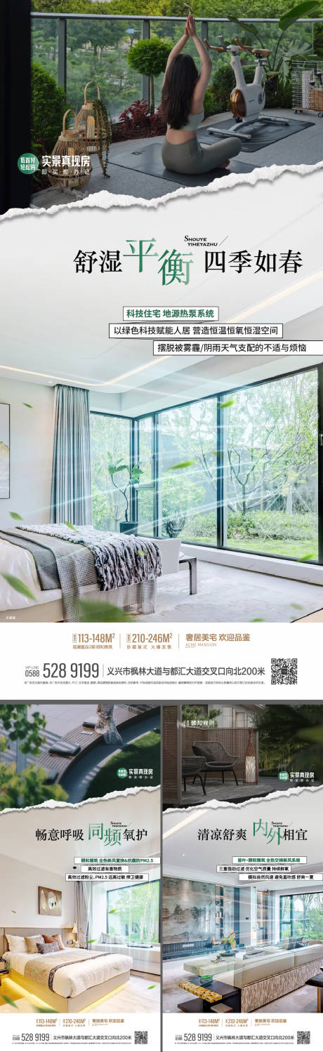 源文件下載【享設計】搜索編號：54000032687379591【科技住宅系列】