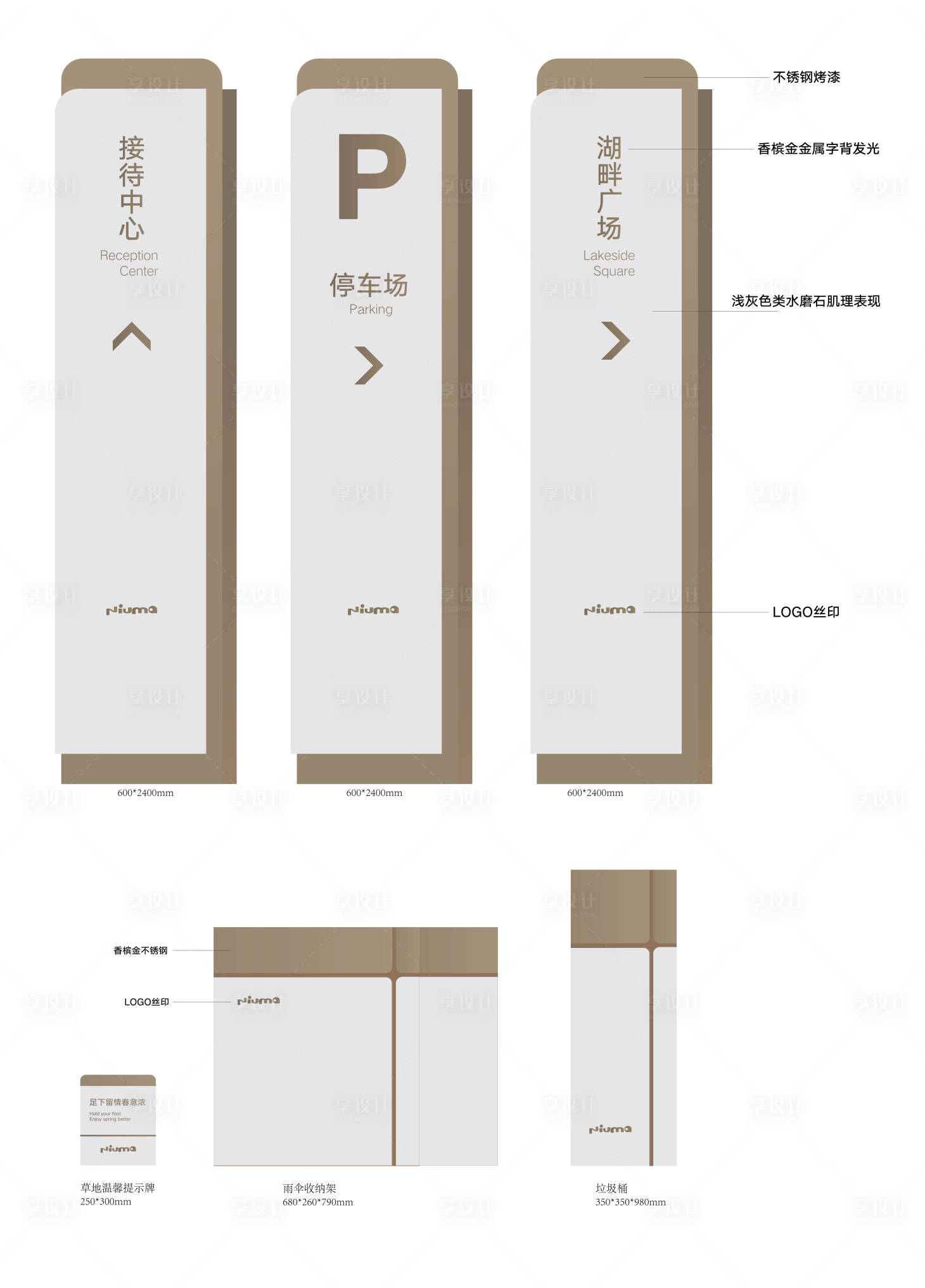 源文件下载【享设计】搜索编号：37190032537097640【导视牌户外精神堡垒】
