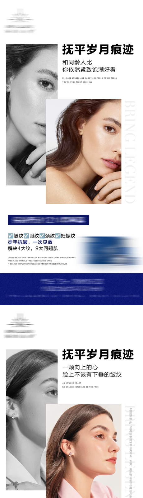 源文件下載【享設計】搜索編號：16440032282996302【護膚海報】