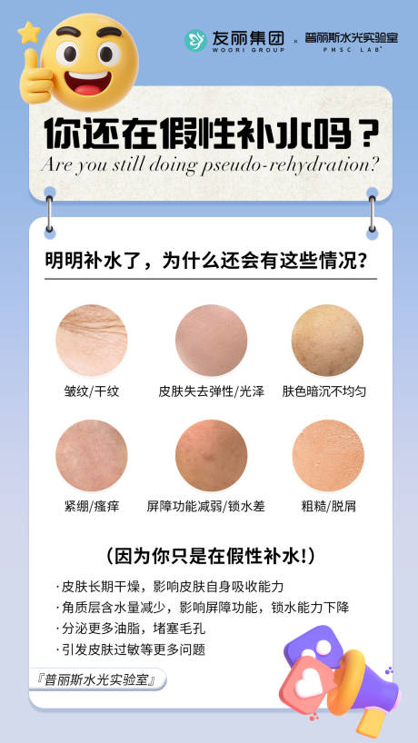 源文件下載【享設計】搜索編號：43770032655142424【補水】
