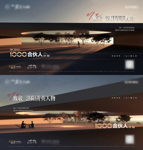 源文件下載【享設(shè)計】搜索編號：58400032625657283【地產(chǎn)棕黑色調(diào)性價值點系列海報刷屏單圖】
