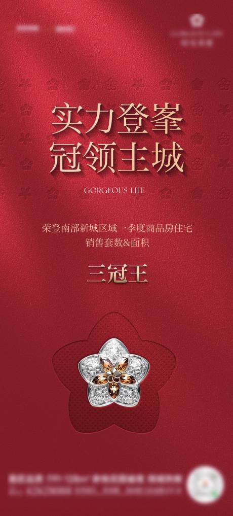 源文件下载【享设计】搜索编号：71570032307669917【热销】