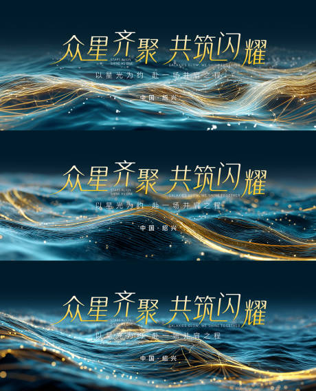 源文件下載【享設計】搜索編號：90700032686053404【深色晚宴鎏金主視覺】