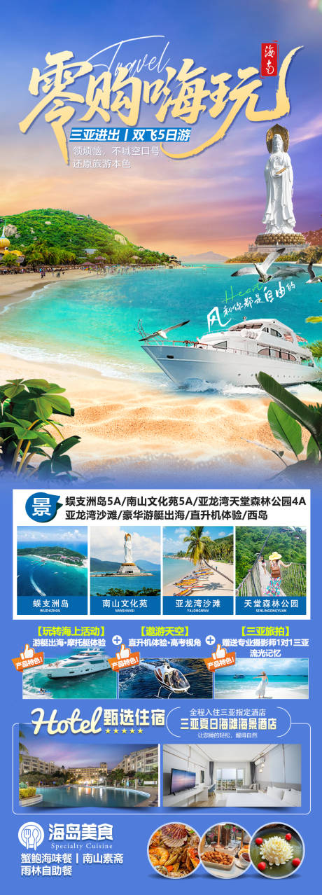 源文件下載【享設計】搜索編號：47590032311986784【領(lǐng)購嗨玩】