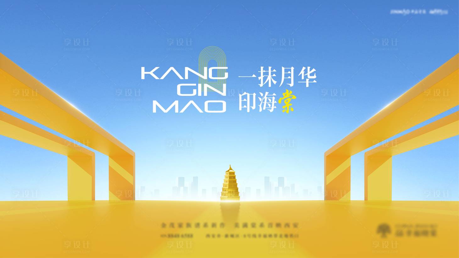 源文件下載【享設計】搜索編號：79250032389716068【地產主畫面】
