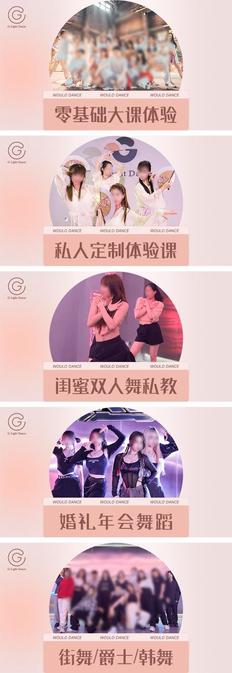 源文件下载【享设计】搜索编号：86890032420687563【舞蹈街舞轮播banner】