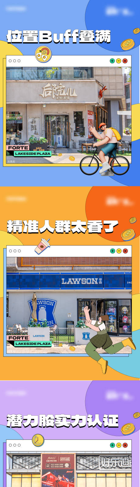 源文件下载【享设计】搜索编号：76890032571763396【小红书海报】