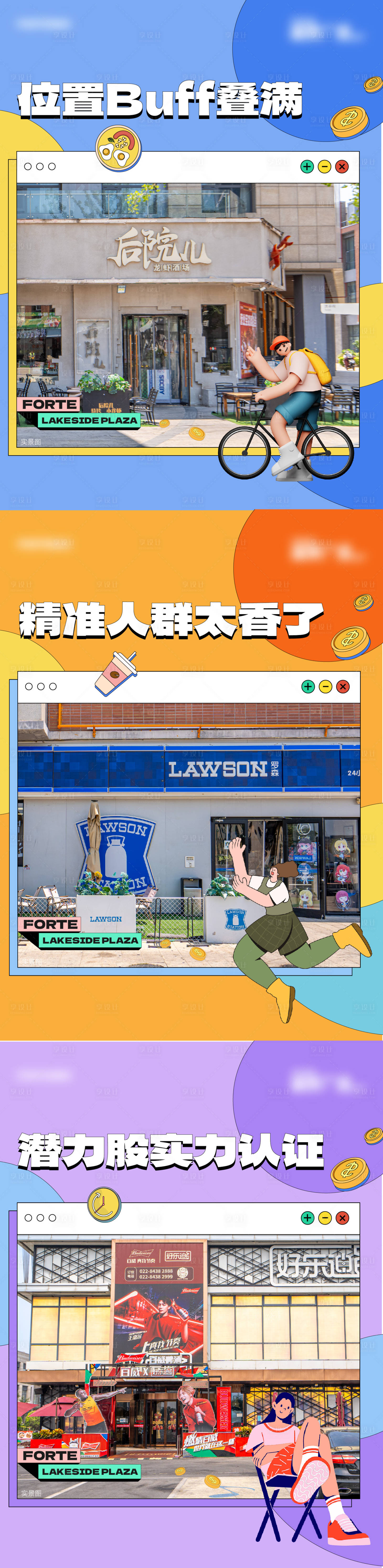 源文件下載【享設計】搜索編號：76890032571763396【小紅書海報】