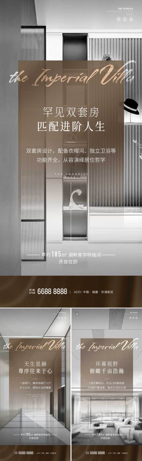 源文件下載【享設計】搜索編號：66820032304177403【樣板間開放價值單圖】