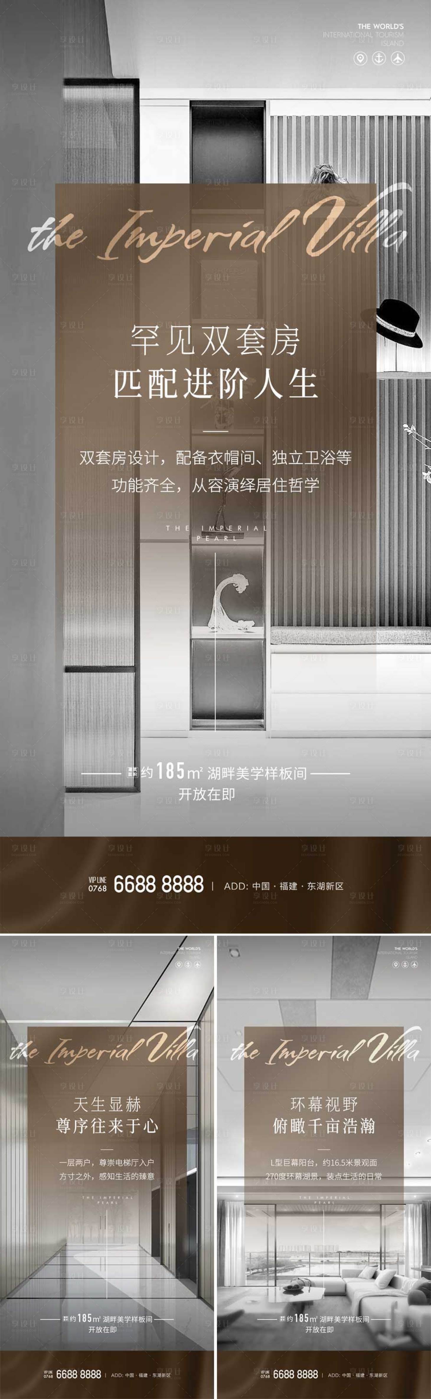 源文件下載【享設計】搜索編號：66820032304177403【樣板間開放價值單圖】