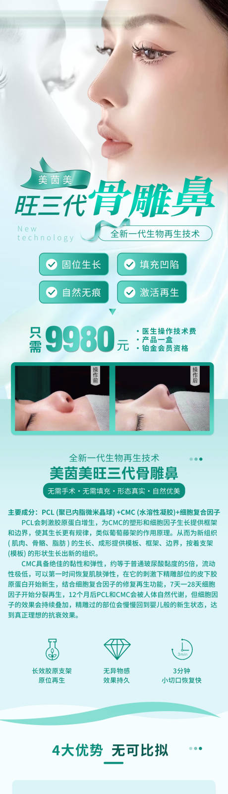 源文件下载【享设计】搜索编号：59360032638908482【鼻雕详情】