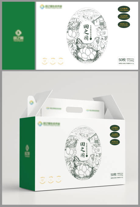 源文件下載【享設(shè)計】搜索編號：94750032601702761【雞蛋禮盒包裝】
