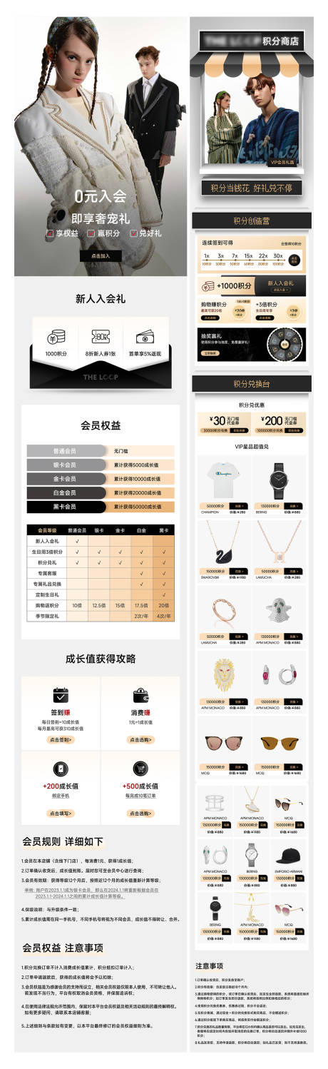 源文件下載【享設(shè)計(jì)】搜索編號：63720032364294149【會員權(quán)益積分商城】