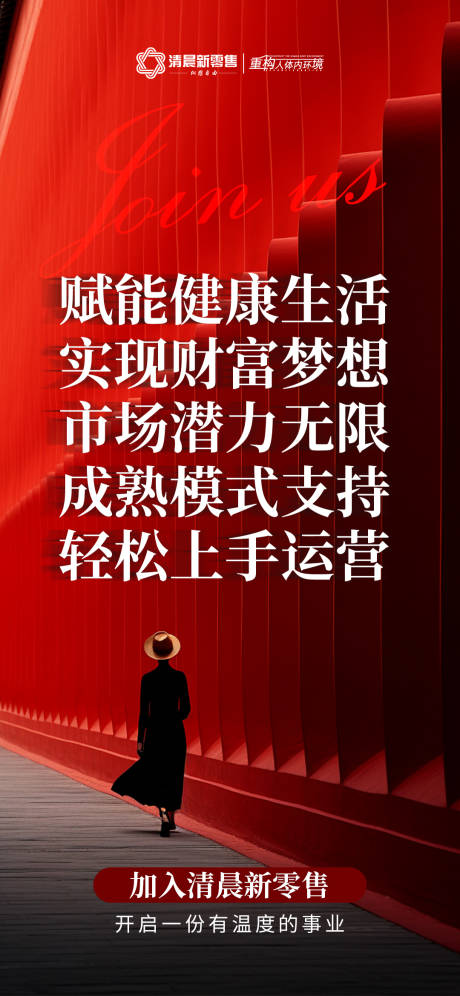 源文件下载【享设计】搜索编号：41910032584347463【招商旅游营销青海政策海报】