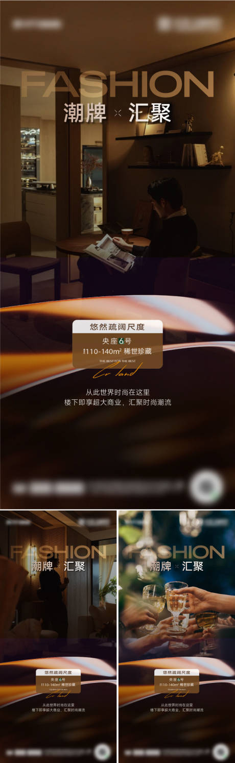 源文件下载【享设计】搜索编号：59190032748312417【地产价值点海报设计】