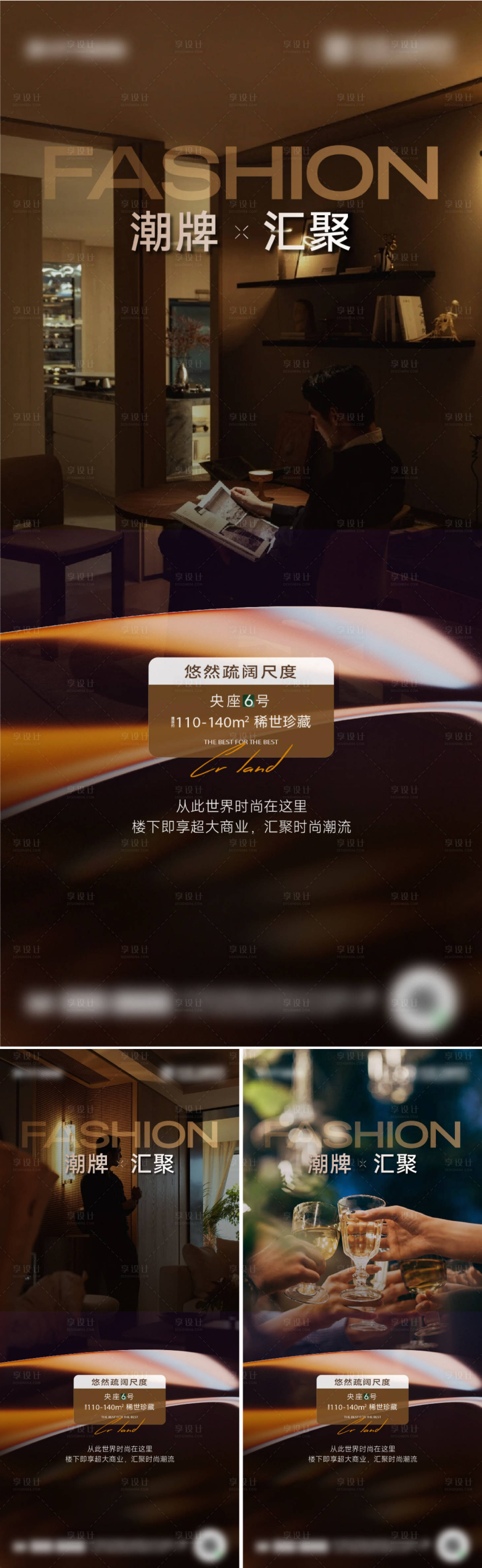 源文件下載【享設(shè)計】搜索編號：59190032748312417【地產(chǎn)價值點海報設(shè)計】
