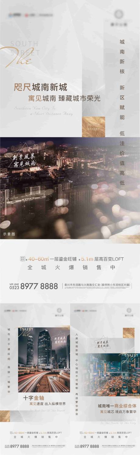 源文件下载【享设计】搜索编号：34270032570553923【寓见三部曲系列】