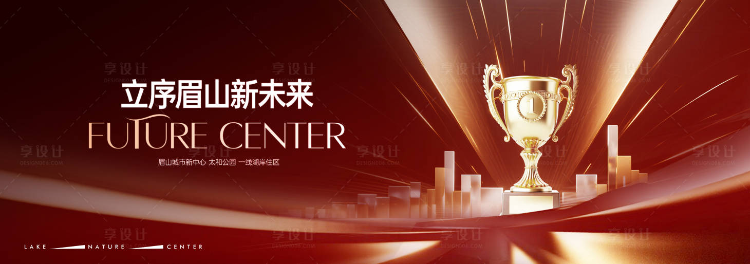 源文件下载【享设计】搜索编号：58200032532514670【红色KV】