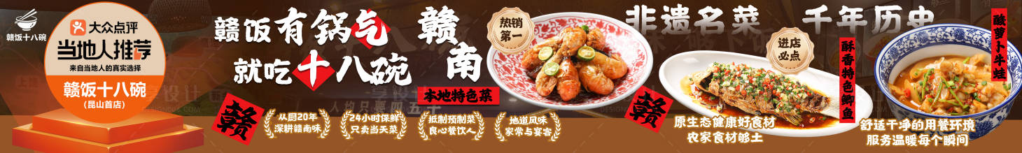 源文件下载【享设计】搜索编号：95860032522488914【赣南五连图】