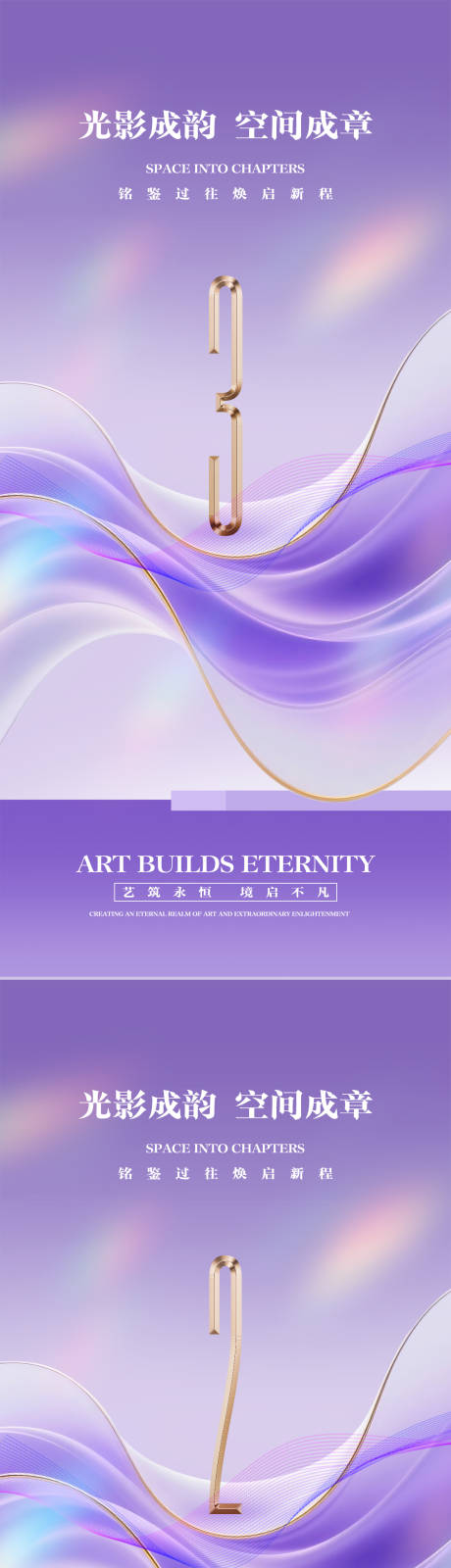 源文件下載【享設計】搜索編號：93630032530672174【倒計時海報】