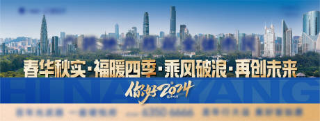 源文件下載【享設計】搜索編號：66040032425308399【地產價值點海報展板】