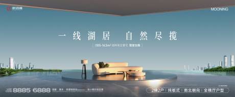 源文件下載【享設(shè)計(jì)】搜索編號(hào)：64110032412559468【c4d湖居主畫(huà)面】