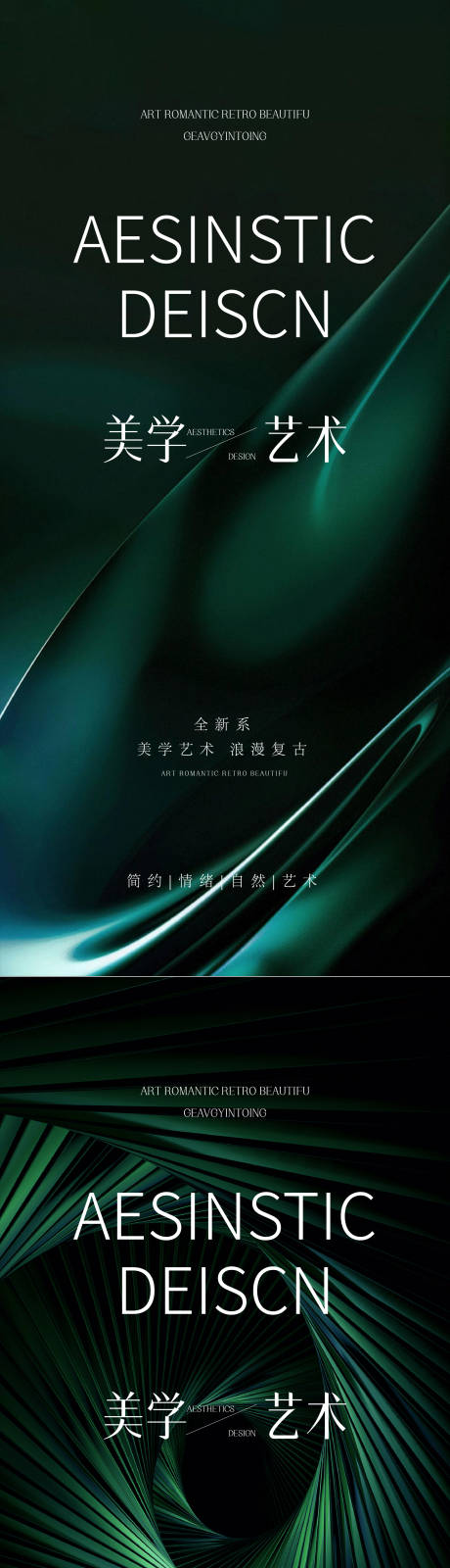 源文件下载【享设计】搜索编号：57530032573189988【医美邀请函海报】