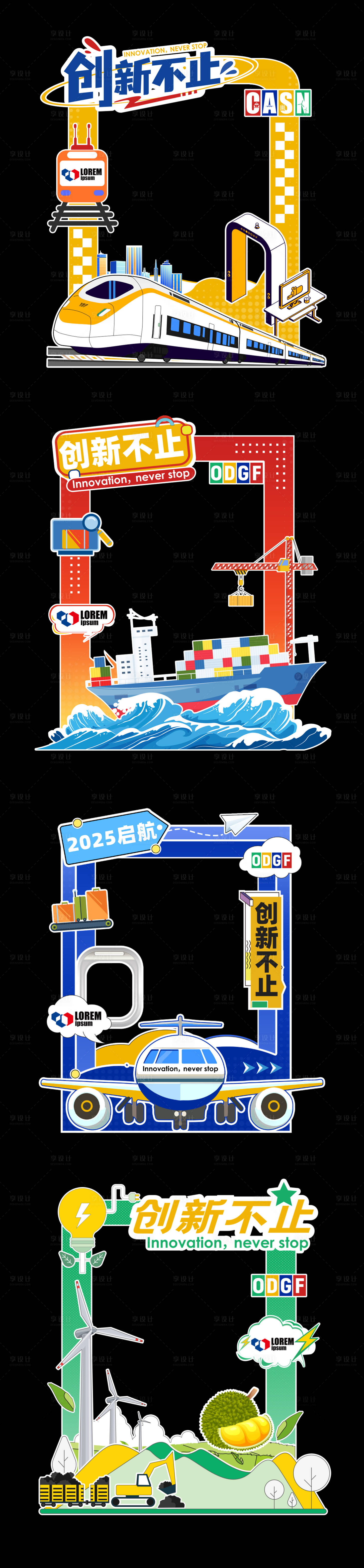 源文件下载【享设计】搜索编号：26720032405849008【活动拍照打卡】