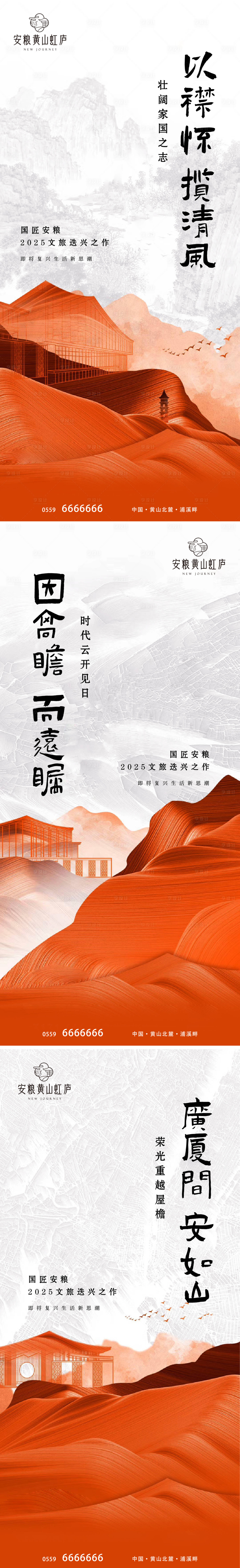 源文件下载【享设计】搜索编号：35360032790866448【新中式地产入市系列稿】