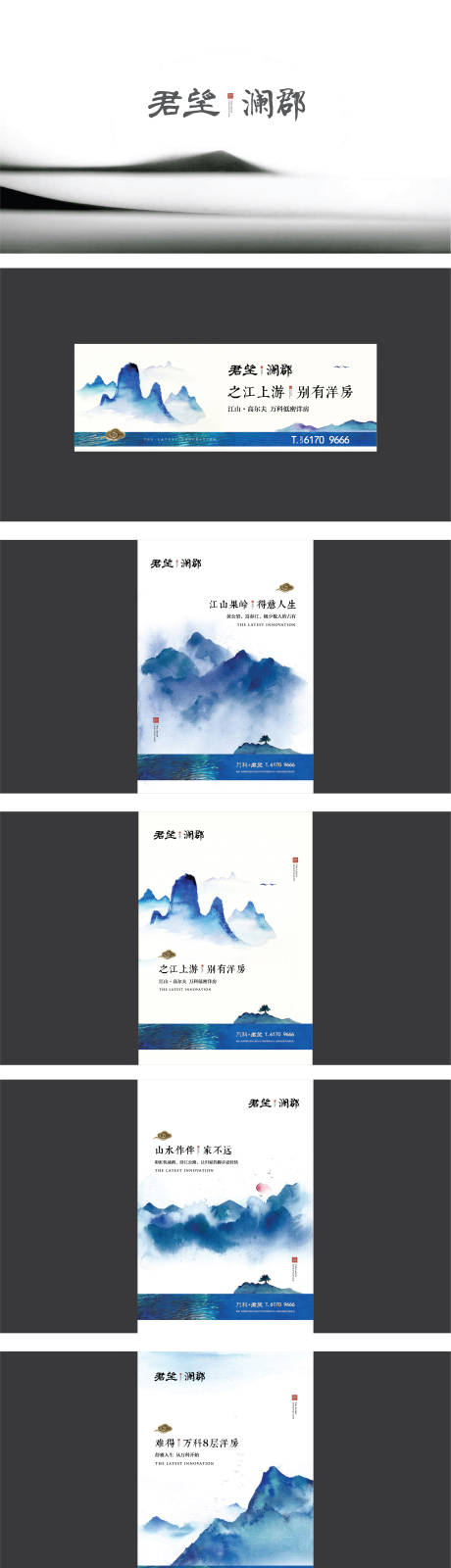 源文件下載【享設(shè)計(jì)】搜索編號(hào)：87130032394287781【新中式提案VI設(shè)計(jì)】
