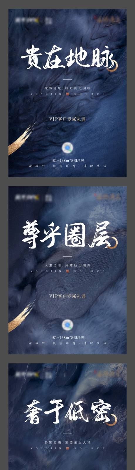 源文件下載【享設(shè)計(jì)】搜索編號(hào)：55910032534266474【地產(chǎn)桌牌】
