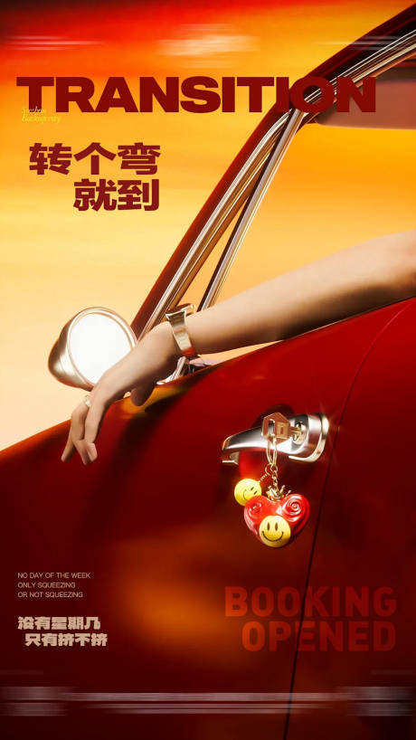 源文件下载【享设计】搜索编号：71510032520764324【酒吧营销预订日常宣传海报】
