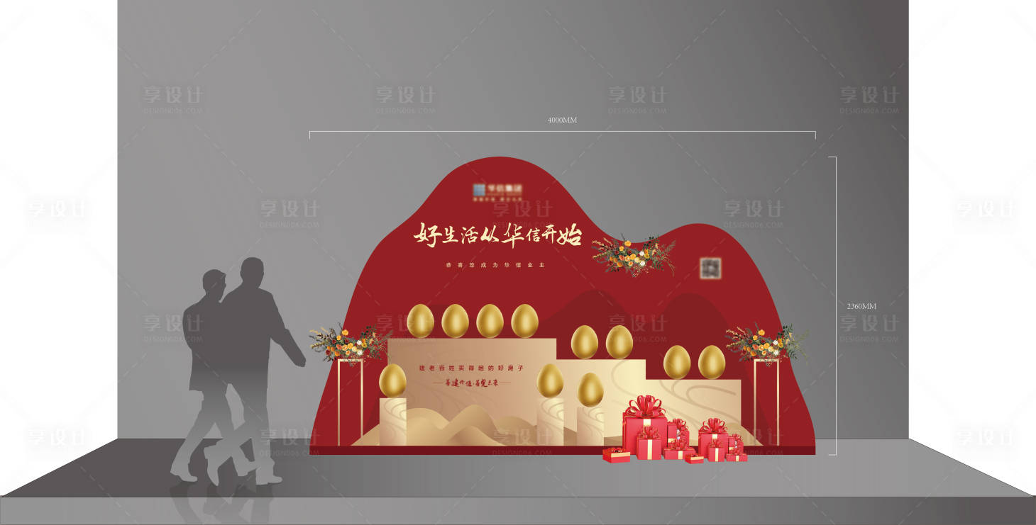 源文件下载【享设计】搜索编号：16120032353425026【成交堆头美陈】