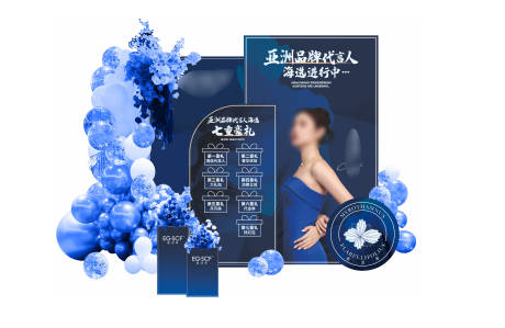 源文件下载【享设计】搜索编号：70850032699491876【美业开业沙龙活动展示打卡美陈堆头】