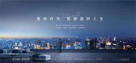 源文件下載【享設計】搜索編號：18990032354816231【寬廳進階人生價值點海報】