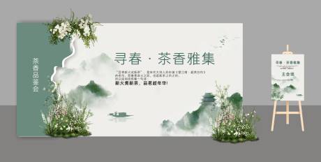 源文件下載【享設計】搜索編號：26000032635943880【中式美陳】