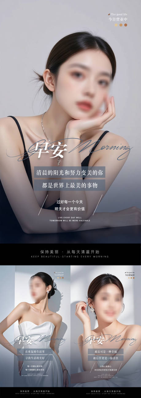 源文件下載【早安圖】編號：63450032280379221
