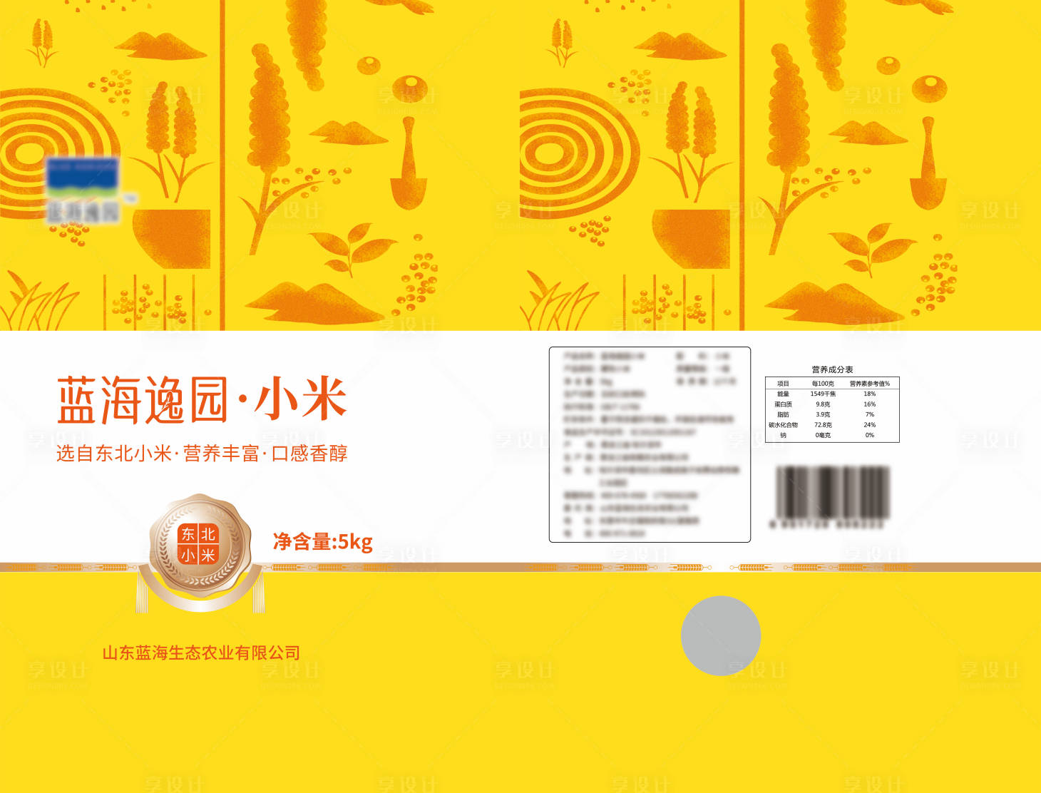 源文件下载【享设计】搜索编号：20870032694998758【小米包装设计】