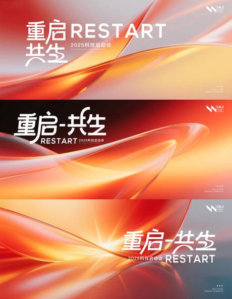 源文件下載【享設計】搜索編號：24540032554787589【高端簡約科技峰會背景】