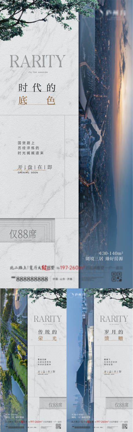 源文件下載【享設計】搜索編號：50160032602955075【開盤價值點】