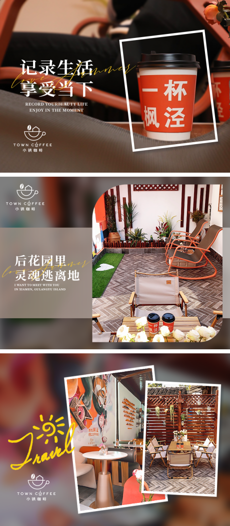源文件下载【享设计】搜索编号：85780032400989242【餐饮咖啡店轮播banner】