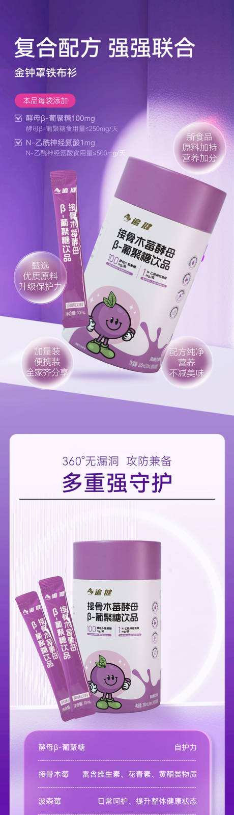 源文件下載【享設計】搜索編號：96270032529156204【產品詳情頁】