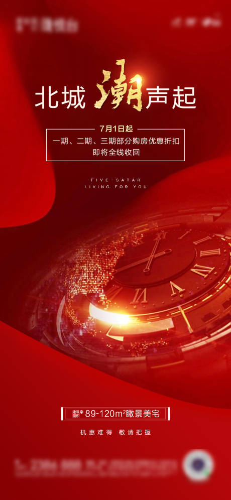源文件下载【享设计】搜索编号：99490032640518794【土拍单图】