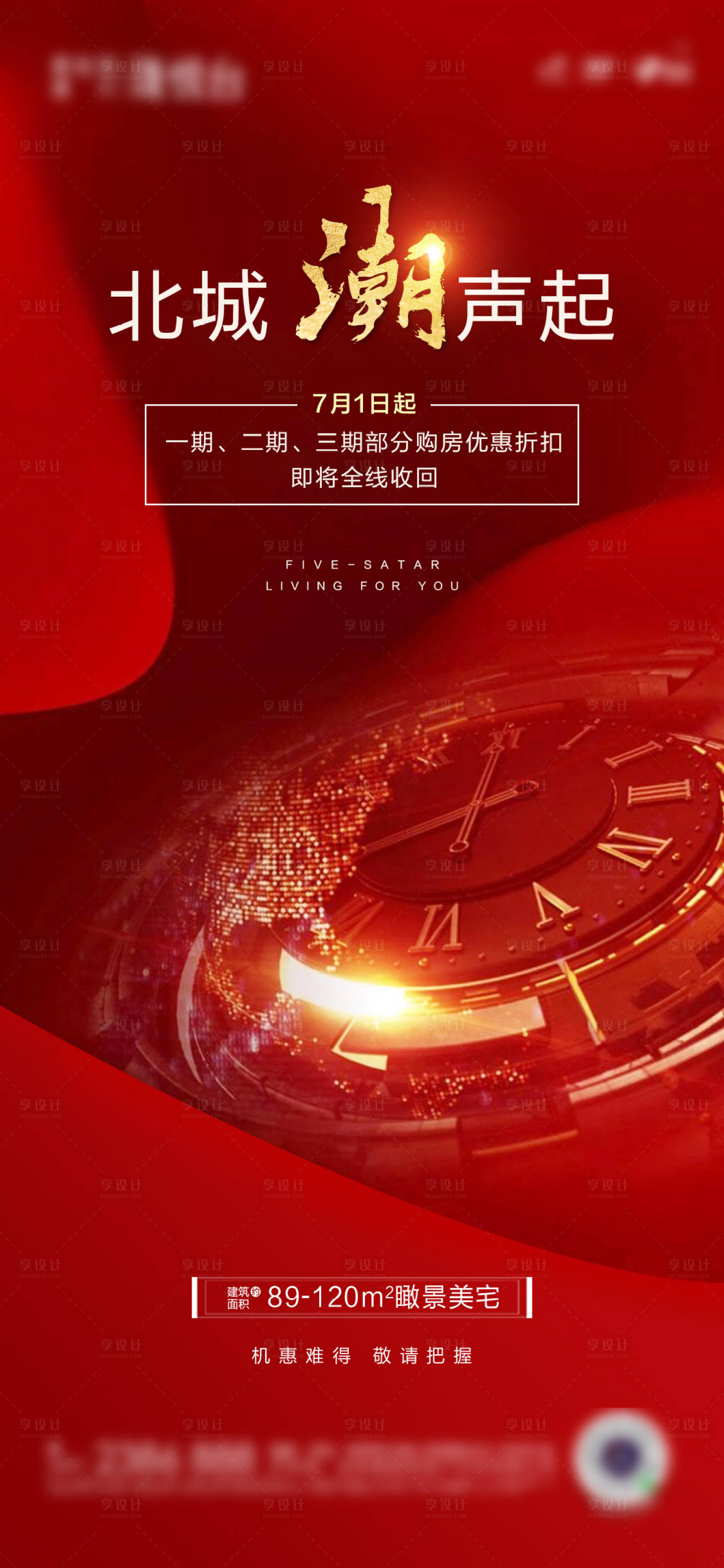 源文件下載【享設(shè)計(jì)】搜索編號(hào)：99490032640518794【土拍單圖】