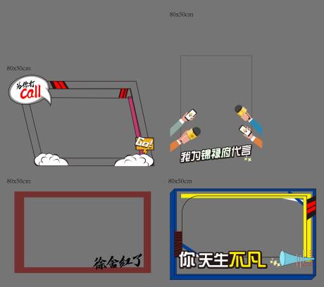 源文件下載【享設(shè)計】搜索編號：55070032288625905【地產(chǎn)熱銷加推活動手舉牌】