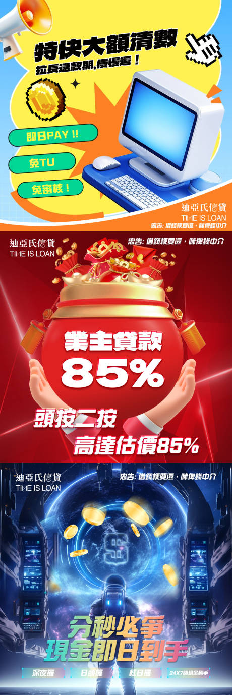 源文件下載【享設計】搜索編號：58280032453641485【科技金融ins官網頭圖】