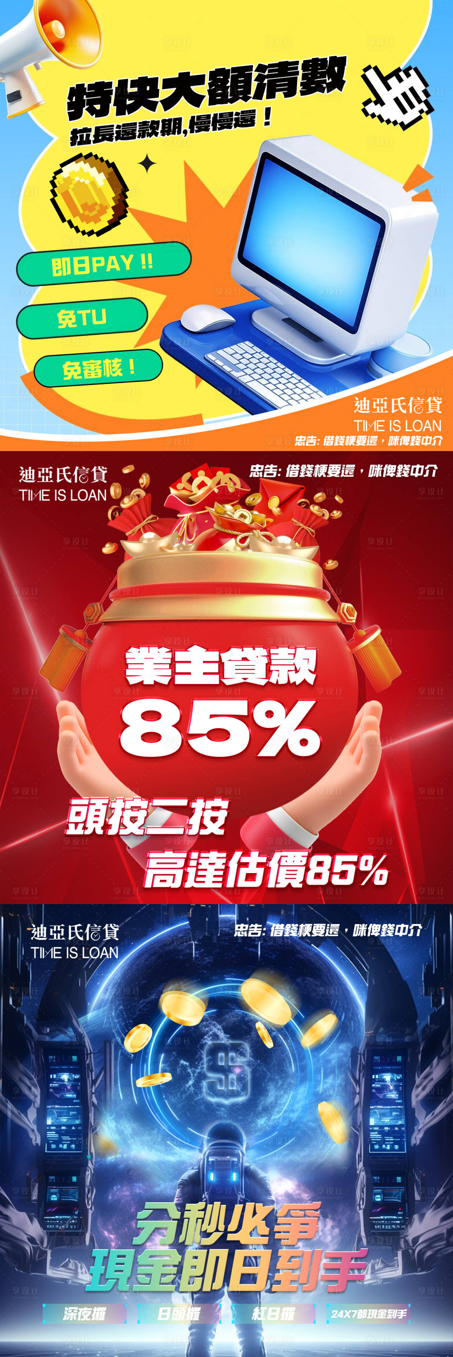 源文件下載【享設計】搜索編號：58280032453641485【科技金融ins官網頭圖】