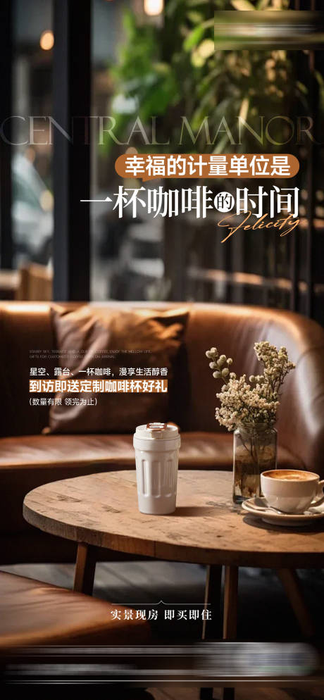 源文件下载【享设计】搜索编号：28760032416977453【活动刷屏】