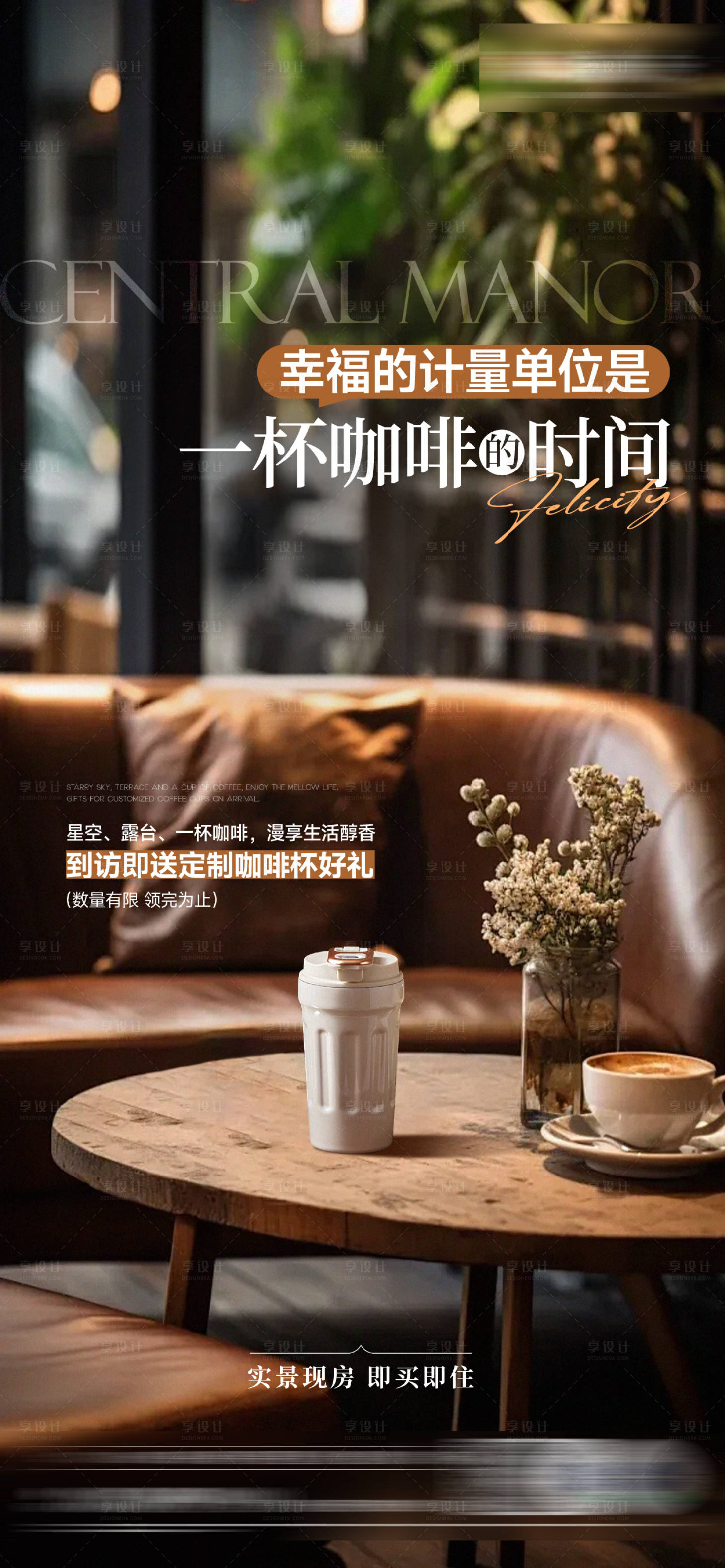 源文件下载【享设计】搜索编号：28760032416977453【活动刷屏】